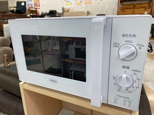 Haier/ハイアール/700W/電子レンジ/2018年式/JM17H-60