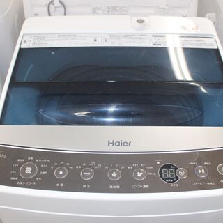 ☆特別価格 5.5㎏ ☆ハイアール 洗濯機 (JW-C55A) 5.5㎏ 19年製☆大田 