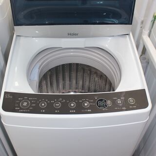 ☆特別価格 5.5㎏ ☆ハイアール 洗濯機 (JW-C55A) 5.5㎏ 19年製☆大田 