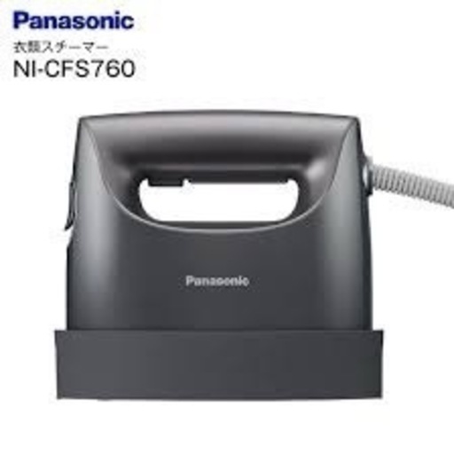 大特価！未開封未使用品＊衣類スチーマー Panasonic NI-CFS760