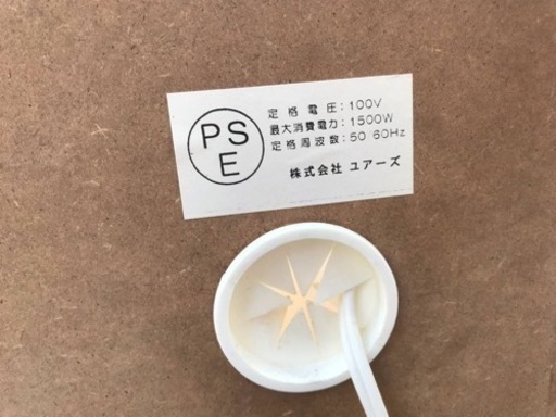 ①1687番 ✨レンジ台 食器棚‼️