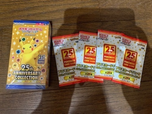 ポケモンカードゲーム25thANNIVERSARY COLLECTION