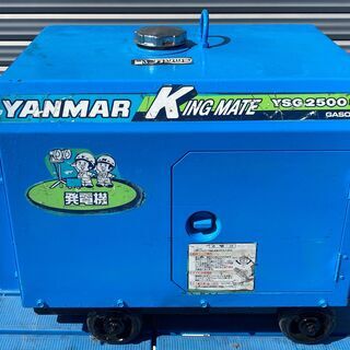 【値下げ】 ヤンマー　エンジン発電機　YSG2500SS　エアー...