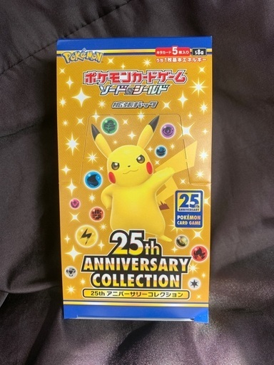 ポケモンカードゲーム　25thアニバーサリーコレクション