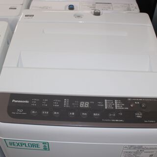 2020年 洗濯機 Panasonic NA-F70PB13 7kg 概要 全自動洗濯機 NA-F70PB10 | 洗濯機・衣類乾燥機 | Panasonic