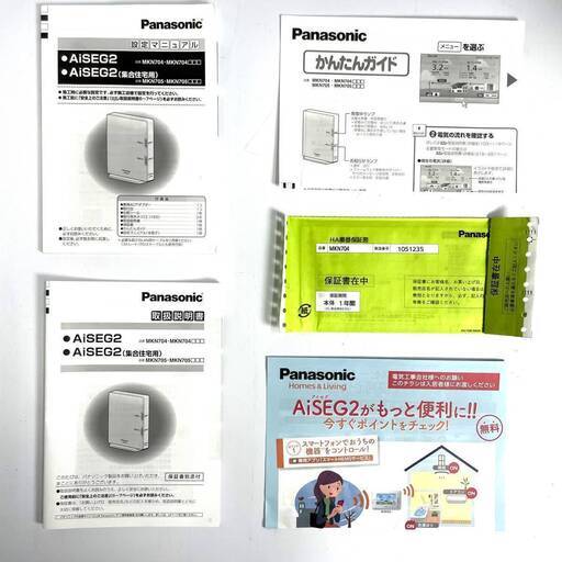 【新品未開封】Panasonic AiSEG2　 MKN704 n-denservice_mkn704