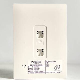 その他 Panasonic AiSEG2 MKN704 楽天市場】パナソニック MKN704 AiSEG2 : エムズライト