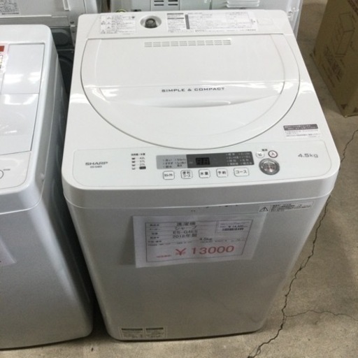 洗濯機 シャープ EP-G4E5 2018年製 4.5kg
