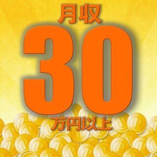 岡山県で月収30万円以上を稼ぐ！【業務用空調設備の生産スタッフ！】工場は年中快適環境！社宅もご用意しています！就業中は社宅費全額補助つき！1食300円から食べられる格安食堂が利用可能！赴任旅費会社負担！岡山県で働く！＜岡山県津山市＞の画像