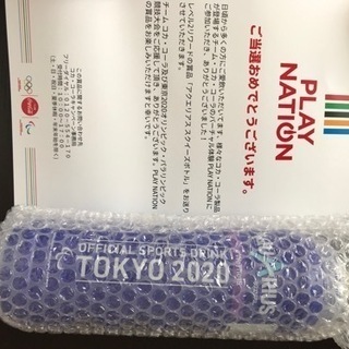 東京2020 アクエリアス スクイーズボトル