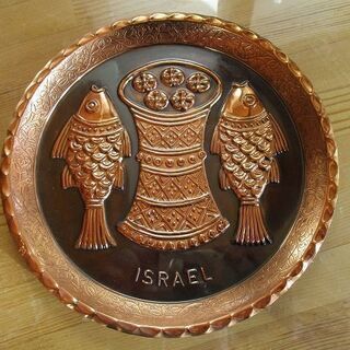 銅のタペストリー　イスラエル