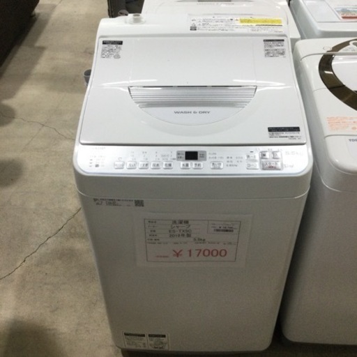 洗濯機 シャープ ES-TX5C 2018年製 5.5kg
