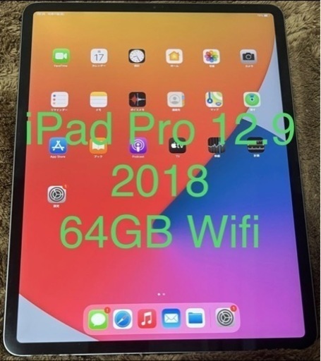 注目ブランド 超美品IPAD PRO グレ 64GB WI-FI 2018 12.9 第3世代 iPad