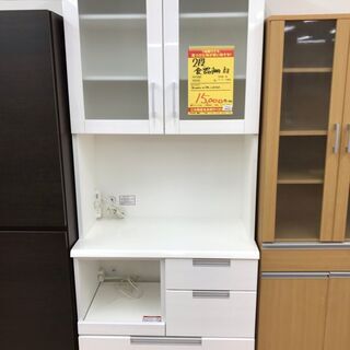 引取限定】二段食器棚 白 2000×800×420【小倉南区葛原東】 chateauduroi.co