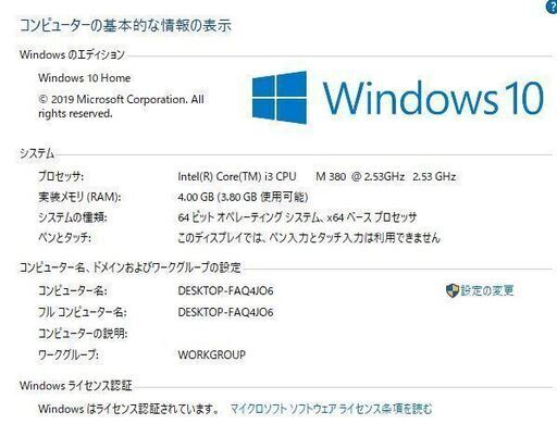 ノートパソコン 中古ノートPC 安い Win10 MicrosoftOffice2019搭載 新品SSD240GB メモリ4GB 第4世代 i3 14型 軽量 Panasonic Let's note CF-LX3 カメラ内蔵 無線 中古ノートパソコン Windows10+office AH53⁄C core i3-380Ｍ⁄大容量