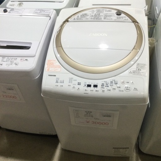 洗濯機 東芝 AW-8V8 2019年製 8.0kg | castroarquitetos.com