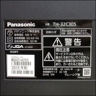 TS Panasonic/VIERA 32型液晶テレビ TH-32C305 2015年製 動作良好 店頭