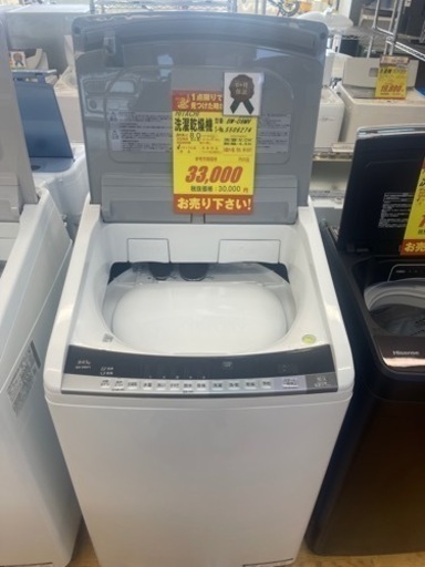 HITACHI製★2015年製8㌔4.5㌔洗濯乾燥機★6ヵ月間保証付き★近隣配送・設置可能