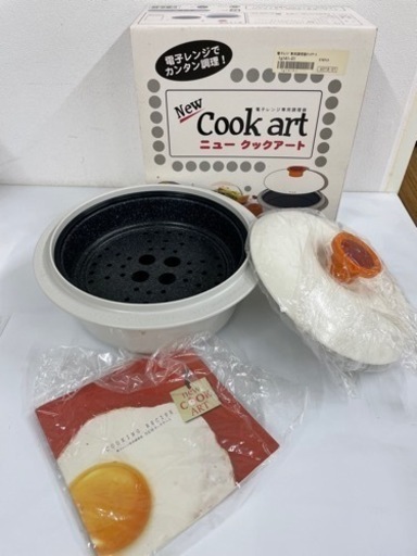 電子レンジ専用調理器 New Cook art(未使用品) pechinecas.gob.pe