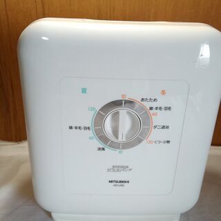 未使用品　布団乾燥機　ダニ　ノミ　除湿　横