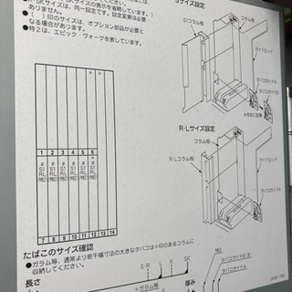グローリー　タバコ　自販機　TUS-C14-C ジャンク　未使用