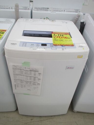 ID:G977588　アクア　全自動洗濯機６ｋ