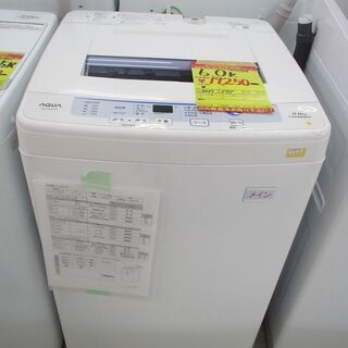 ID:G977588 アクア 全自動洗濯機6k