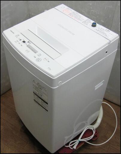 新生活！19800円 東芝 全自動 洗濯機 4.5kg 2020年製