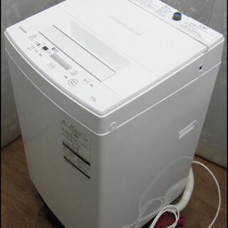 新生活！19800円 東芝 全自動 洗濯機 4.5kg 2020年製