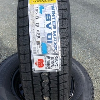 新品スタッドレス