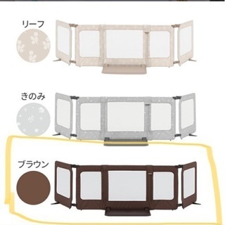 mami様用 未使用 日本育児 新型 おくだけとおせんぼ スマートワイド