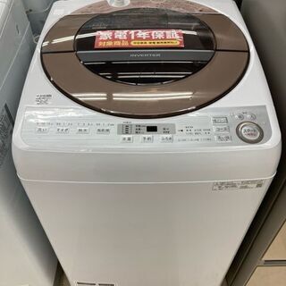 全自動洗濯機 SHARP ES-GV10C-T 10kg 2019年製 | tintasmarfim.com.br