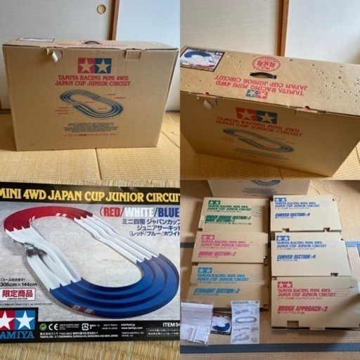 タミヤ　ミニ四駆　ジャパンカップジュニアサーキット　限定商品　トリコロール