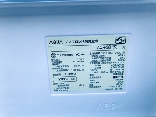 355L ❗️送料設置無料❗️特割引価格★生活家電2点セット【洗濯機・冷蔵庫】