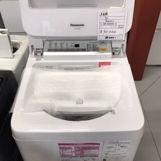 商品紹介 Panasonic 洗濯機7kg 新品☆ | leminskieruiz.com.br