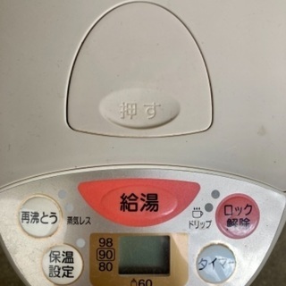 【最終値下げ】電気ポット　象印CD-WB 他にもメーカー色々 - 京都市