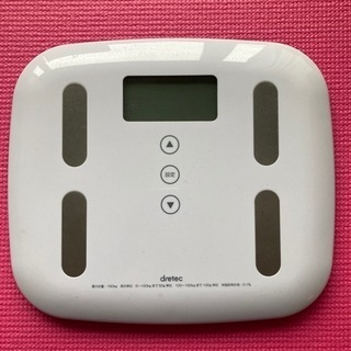 【ネット決済】ドリテック体重計