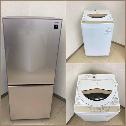 【地域限定送料無料】【極上美品セット】冷蔵庫・洗濯機  ARS100301  ASS101706