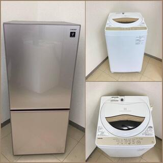 【地域限定送料無料】【極上美品セット】冷蔵庫・洗濯機  ARS1...