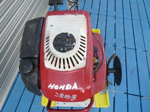 値下げしました☆HONDA こまめエンジン耕運機 稼働します（現状品）