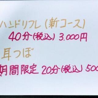 新コース追加しました。