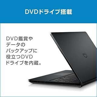 Dell ノートパソコン Inspiron 15 Celeronモデル 3552 17Q31/Windows10/15.6インチ/8GB/500GB 中古 Dell ノートパソコン Inspiron 15 Celeronモデル 3552 17Q31/Windows10