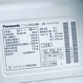 ⭐️350L⭐️ 送料無料！売上NO,1♬洗濯機/冷蔵庫♪♪大幅値下げ 