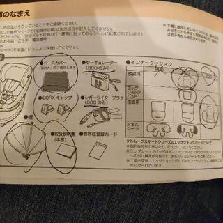 【お話し中】チャイルドシート   コンビ     美品      使用期間 1年間       回転式      新生児から使えます♪