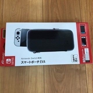Nintendo Switch 収納ポーチ　新品未開封品　受渡し確定