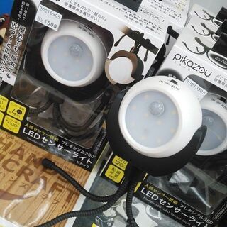 【ハンズクラフト安佐北店】乾電池式人感センサー搭載LEDセンサーライト