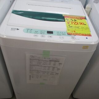 ID:G980814 ヤマダ電機 全自動洗濯機4．5k