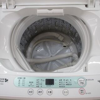 ID:G980814 ヤマダ電機 全自動洗濯機4．5k