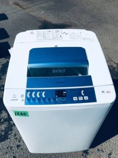 ⑤‼️8.0kg‼️1260番 HITACHI✨日立全自動電気洗濯機✨BW-8KV‼️