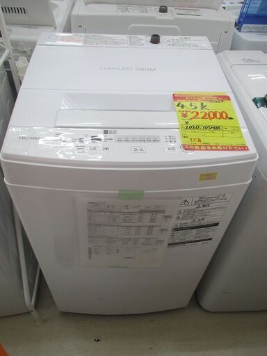 ID:Ｇ982202　東芝　全自動洗濯機４．５ｋ